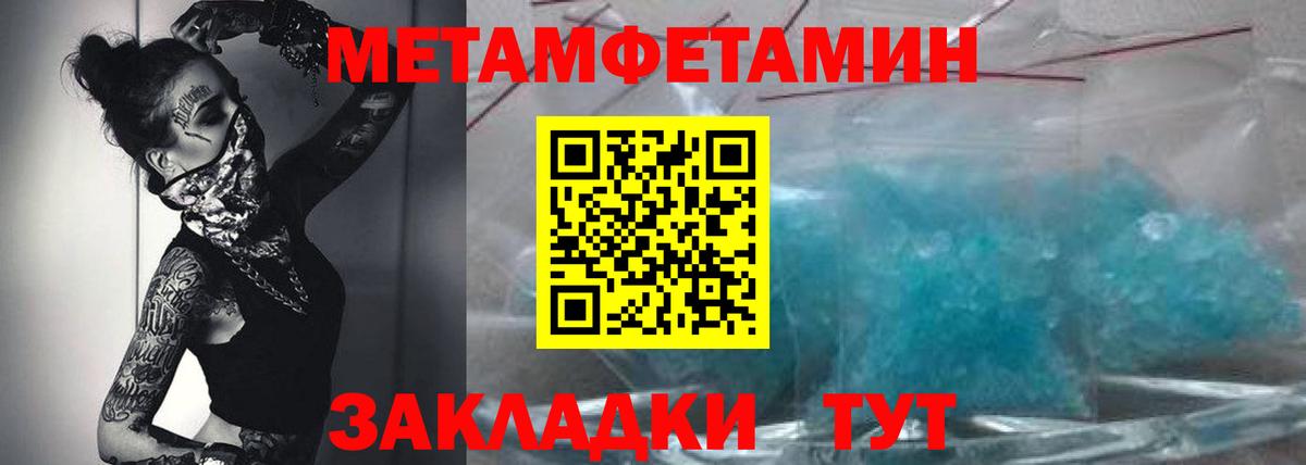 АМФ Premium  Вход с VPN  АМФЕТАМИН  Коммунар  Amphetamine 