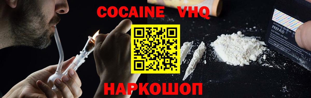 Cocaine Колумбийский Коммунар