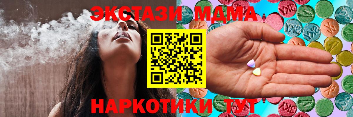 ЭКСТАЗИ диски Коммунар