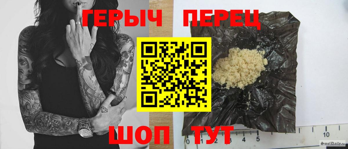 Героин Heroin Коммунар