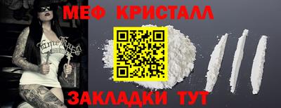 меф VHQ Бугуруслан