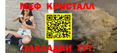 меф VHQ Бугуруслан