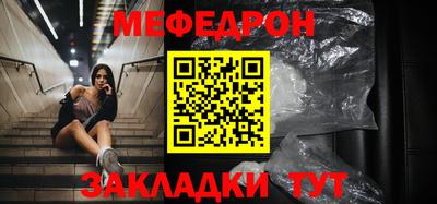 меф VHQ Бугуруслан