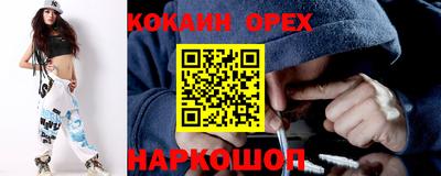 меф VHQ Бугуруслан