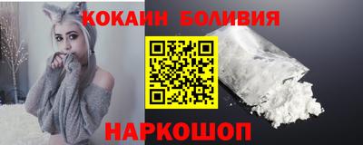 бутик Будённовск