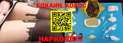 бутик Будённовск