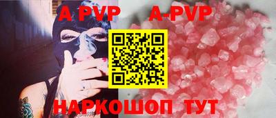 бутик Будённовск