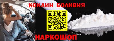 бутик Будённовск