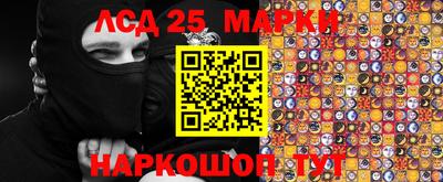 гашишное масло Кудымкар