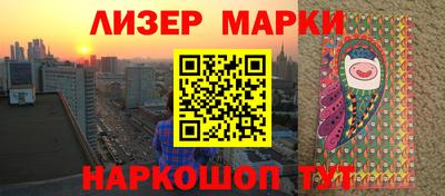 бутик Будённовск