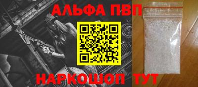 бутик Будённовск