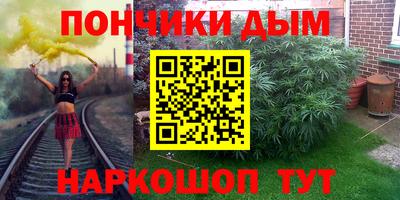 бутик Будённовск