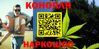 бутик Будённовск