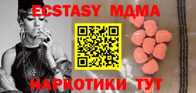 меф VHQ Бугуруслан