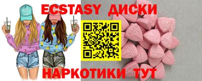 меф VHQ Бугуруслан