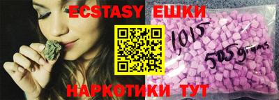 бутик Будённовск