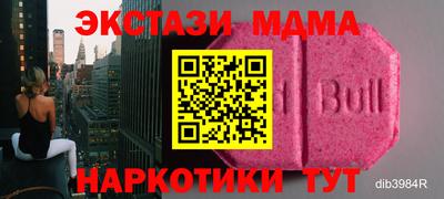 бутик Кузнецк