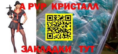 бутик Будённовск
