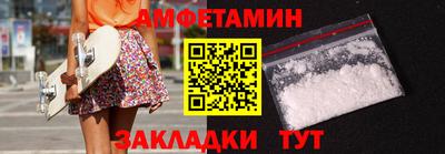 бутик Будённовск