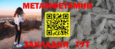 меф VHQ Бугуруслан