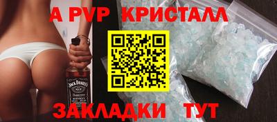 круглые Бузулук