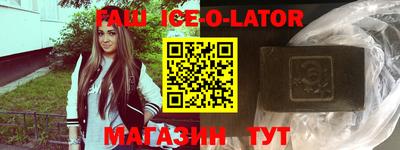 меф VHQ Бугуруслан