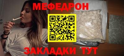 круглые Бузулук