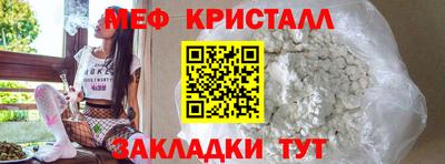меф VHQ Бугуруслан