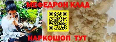 меф VHQ Бугуруслан
