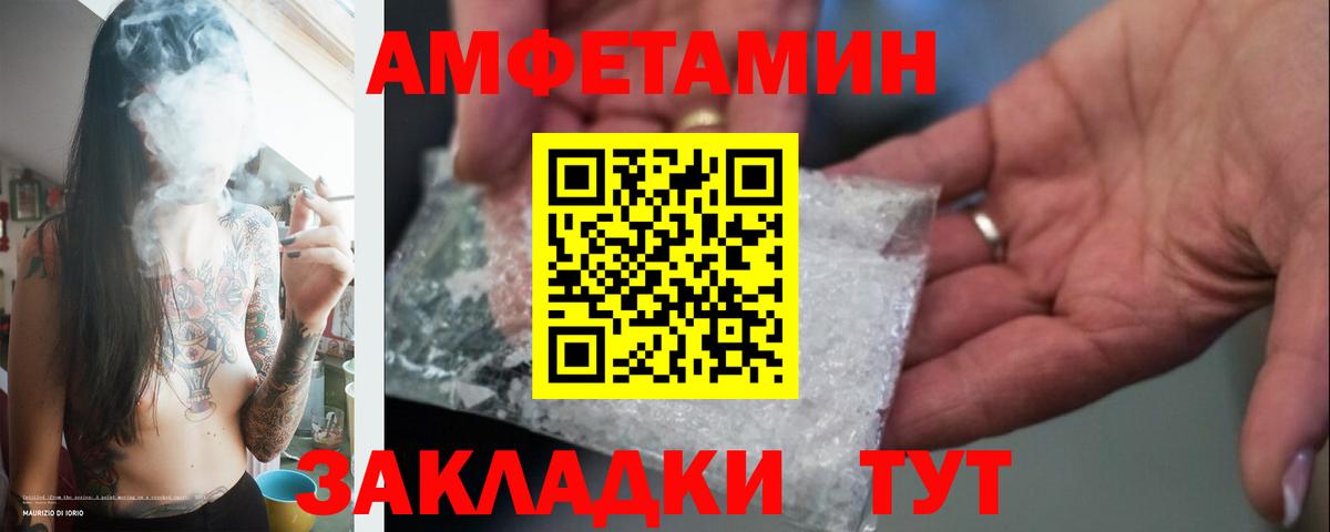 Метамфетамин винт Коммунар