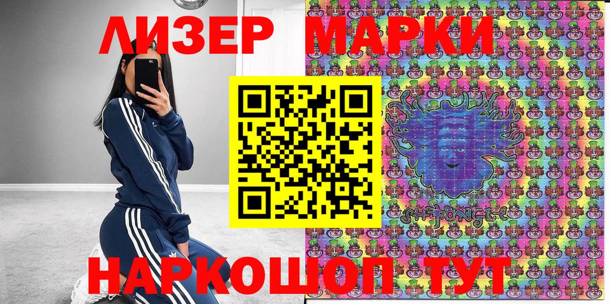 Коммунар  купить закладку  Марки N-bome 1,8мг  Вход с VPN  Марки N-bome 1,8мг 