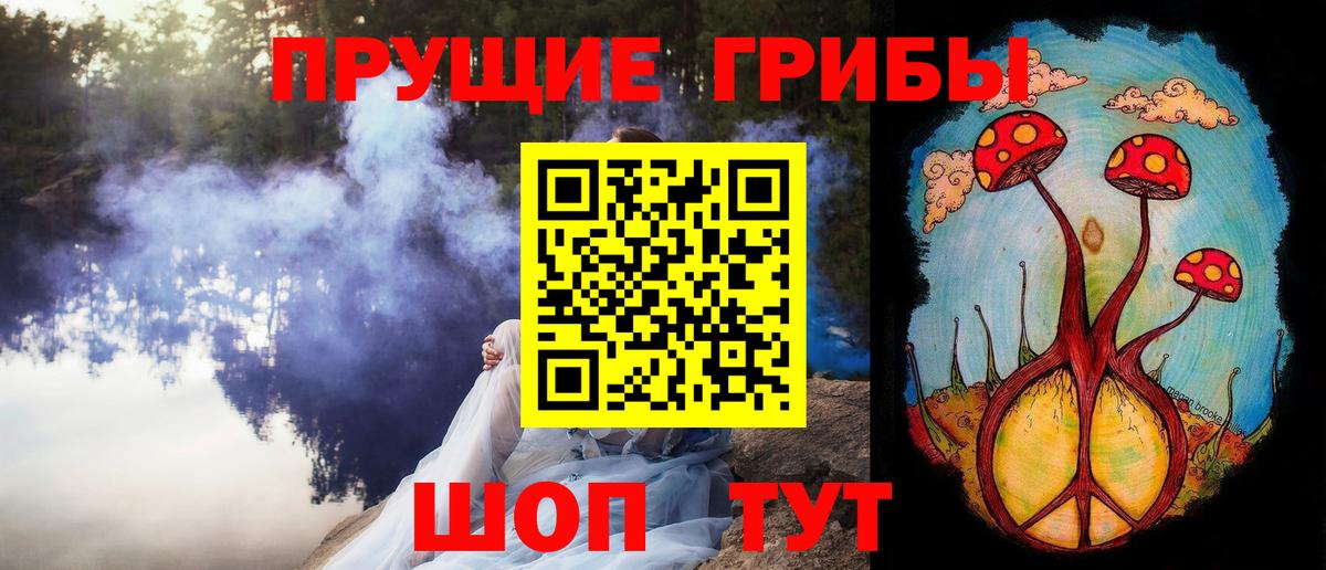 купить наркотик  Вход с VPN  Псилоцибиновые грибы прущие грибы  Коммунар  Галлюциногенные грибы Cubensis 