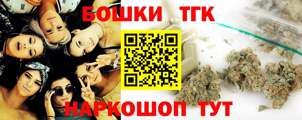 Коммунар  МАРИХУАНА планчик  Вход с VPN  Канабис VHQ 
